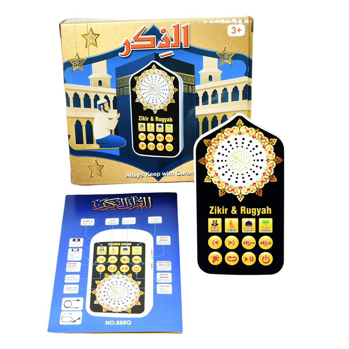 Petits cadeaux islamiques, hau - Candle Making Supplies Uk avis et prix